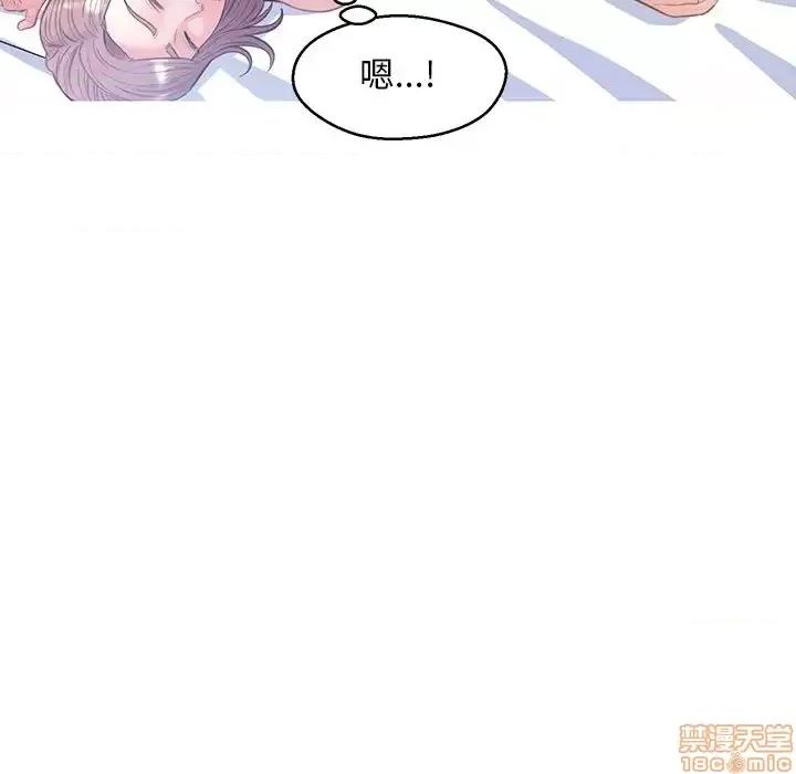 媳妇单身中 俏儿媳21 第87页