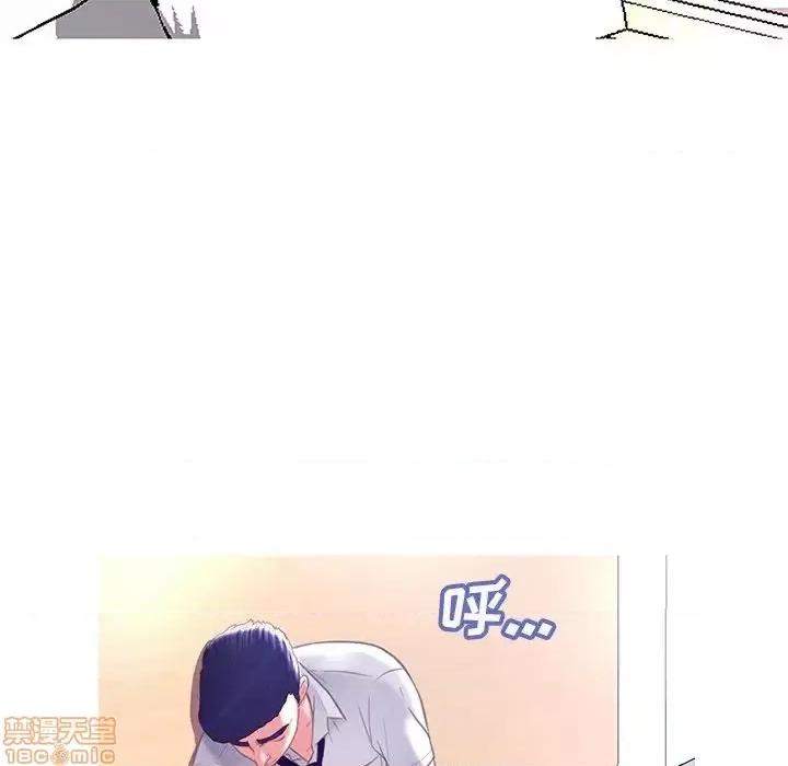 媳妇单身中 俏儿媳21 第91页