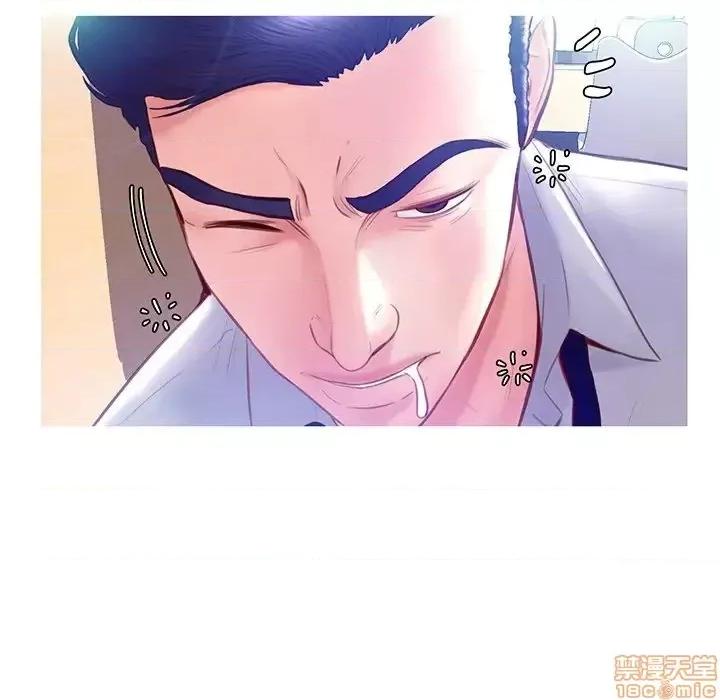 媳妇单身中 俏儿媳21 第95页