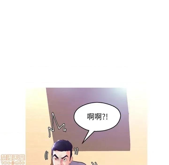 媳妇单身中 俏儿媳21 第96页