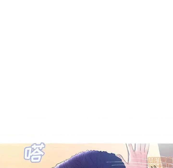 媳妇单身中 俏儿媳21 第103页