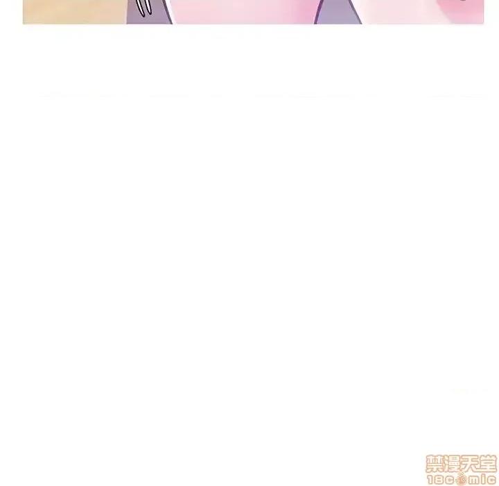 媳妇单身中 俏儿媳21 第106页