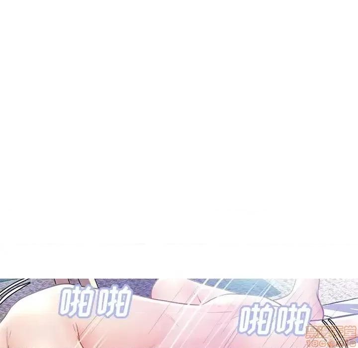 媳妇单身中 俏儿媳21 第107页