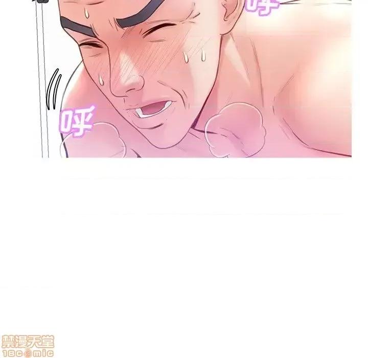 媳妇单身中 俏儿媳21 第110页