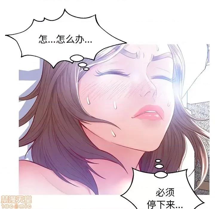 媳妇单身中 俏儿媳21 第113页