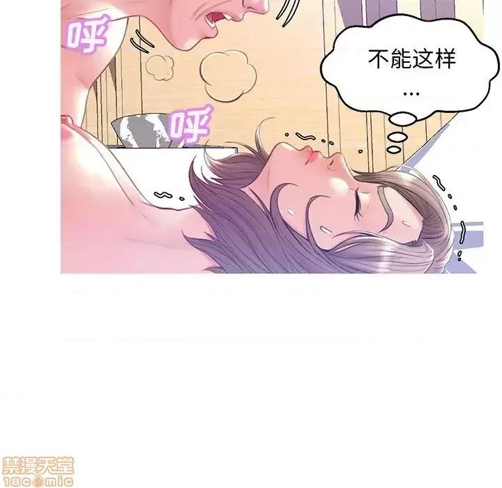 媳妇单身中 俏儿媳21 第117页