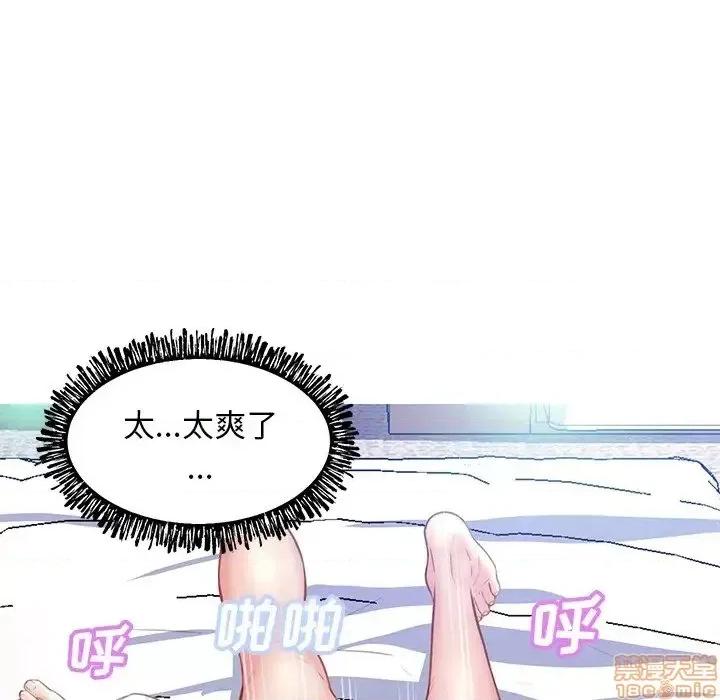 媳妇单身中 俏儿媳21 第118页