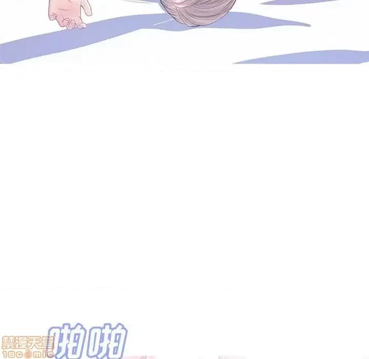媳妇单身中 俏儿媳21 第120页