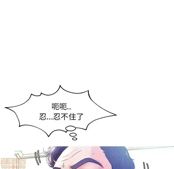 媳妇单身中 俏儿媳21 第122页