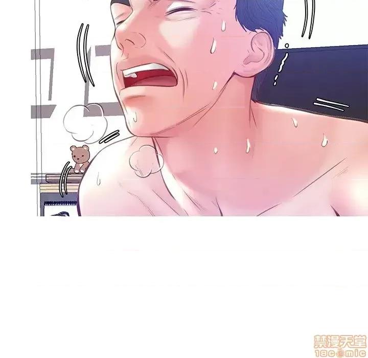 媳妇单身中 俏儿媳21 第123页