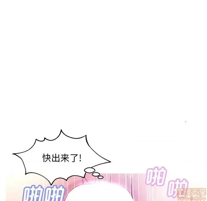 媳妇单身中 俏儿媳21 第124页