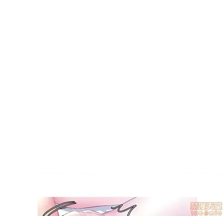 媳妇单身中 俏儿媳21 第126页
