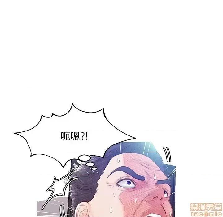 媳妇单身中 俏儿媳21 第128页