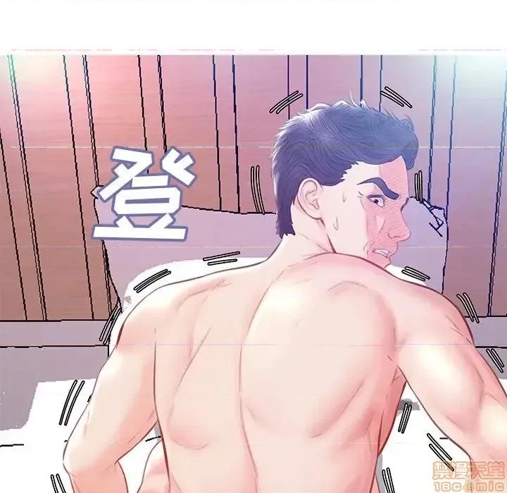 媳妇单身中 俏儿媳21 第130页