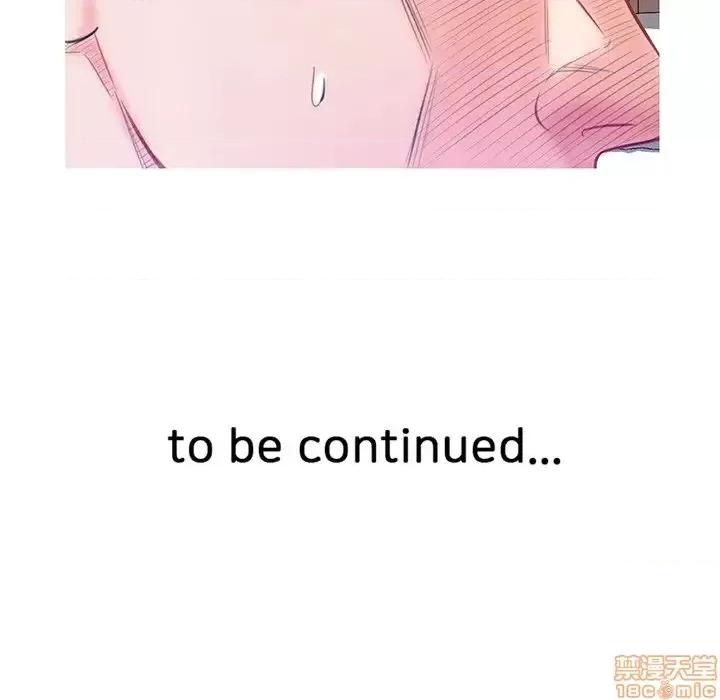 媳妇单身中 俏儿媳21 第133页