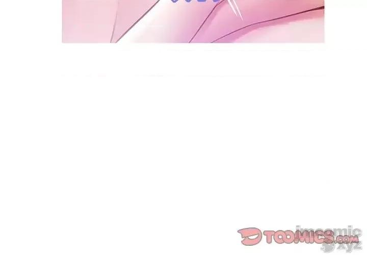 媳妇单身中 俏儿媳22 第3页
