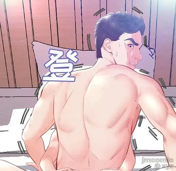 媳妇单身中 俏儿媳22 第6页