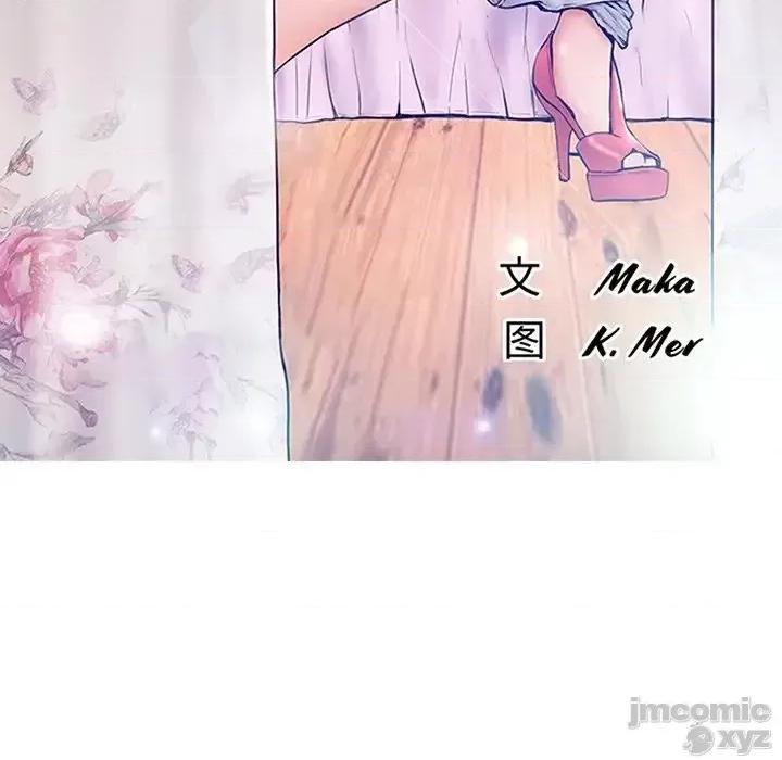 媳妇单身中 俏儿媳22 第12页