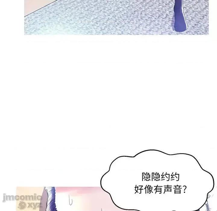 媳妇单身中 俏儿媳22 第17页