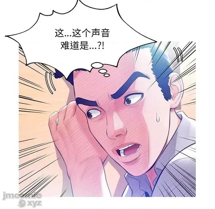 媳妇单身中 俏儿媳22 第21页