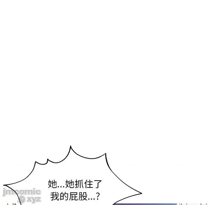 媳妇单身中 俏儿媳22 第30页