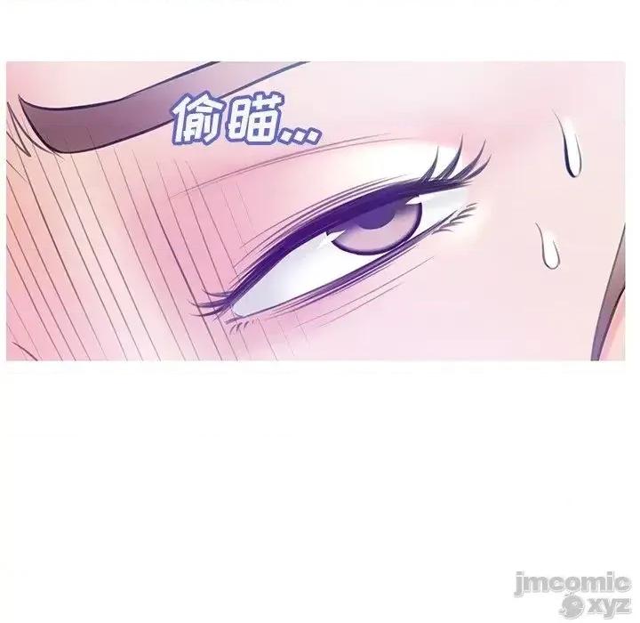 媳妇单身中 俏儿媳22 第41页