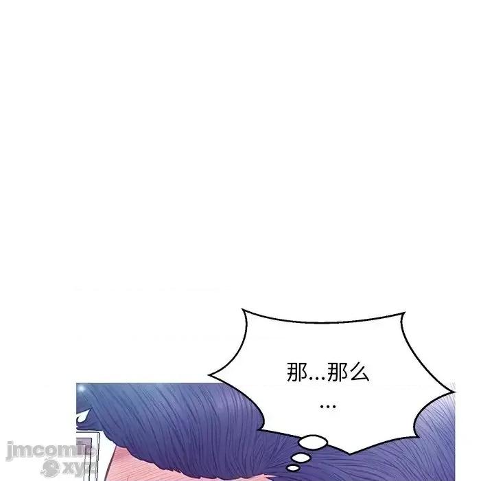 媳妇单身中 俏儿媳22 第42页