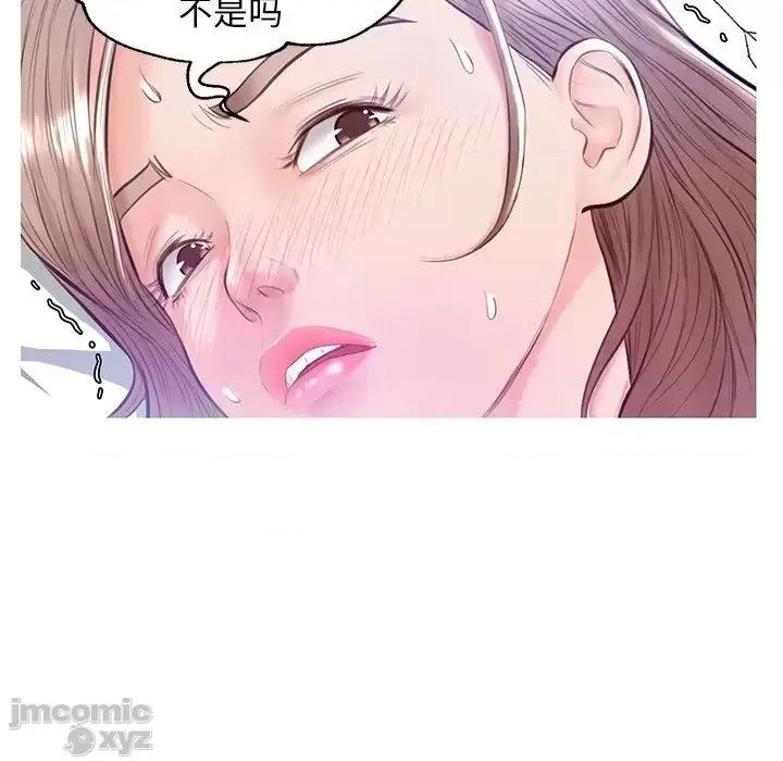 媳妇单身中 俏儿媳22 第69页