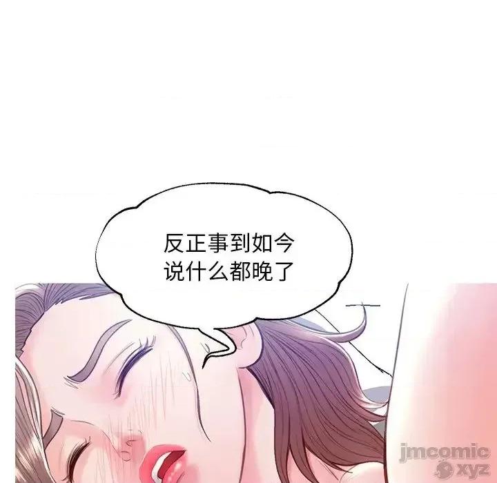 媳妇单身中 俏儿媳22 第78页