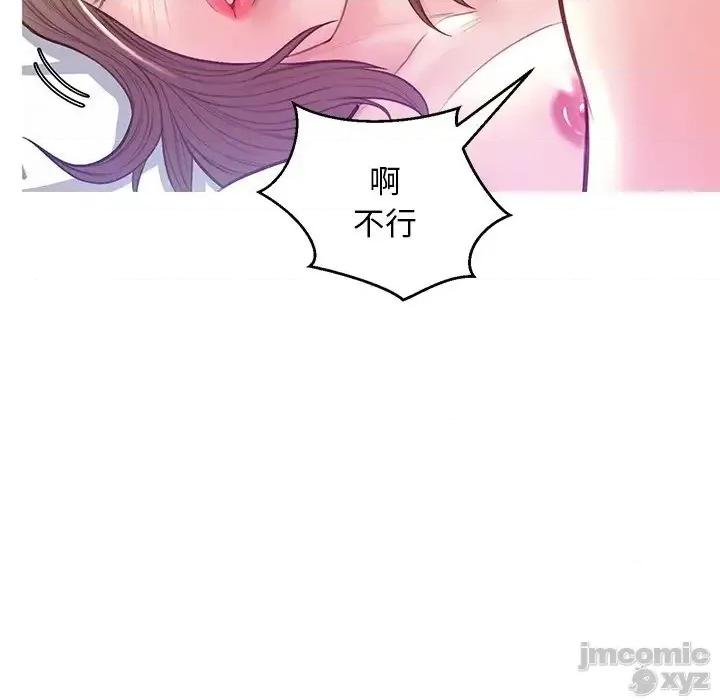 媳妇单身中 俏儿媳22 第79页