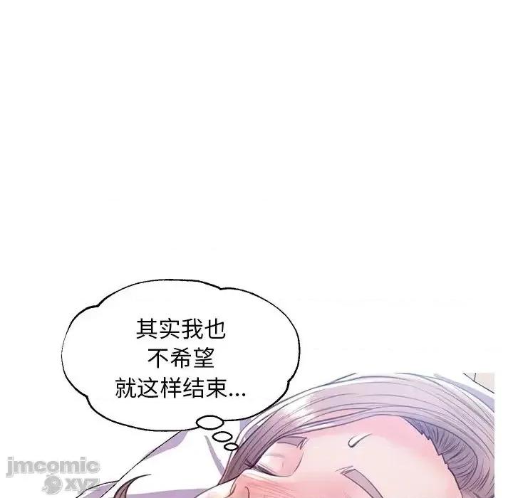 媳妇单身中 俏儿媳22 第95页