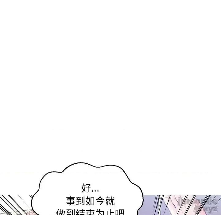 媳妇单身中 俏儿媳22 第98页