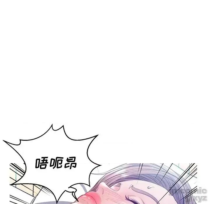 媳妇单身中 俏儿媳22 第102页