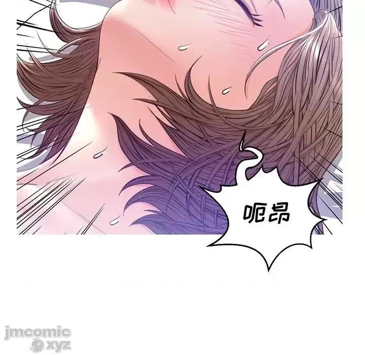 媳妇单身中 俏儿媳22 第103页