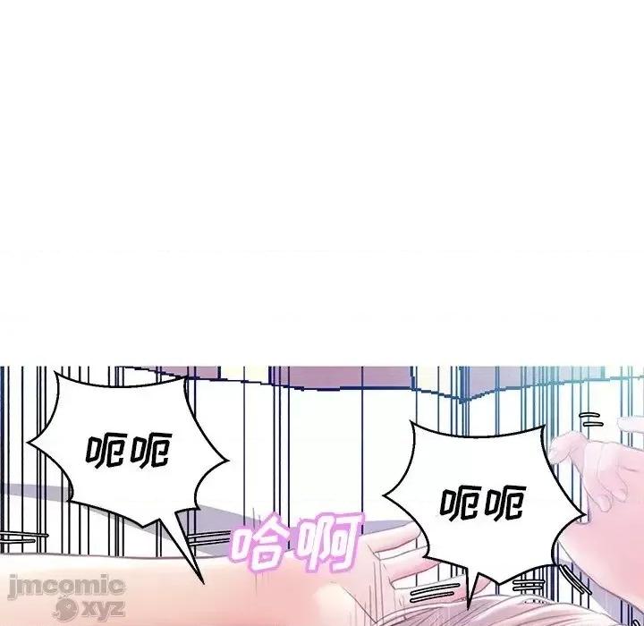 媳妇单身中 俏儿媳22 第104页