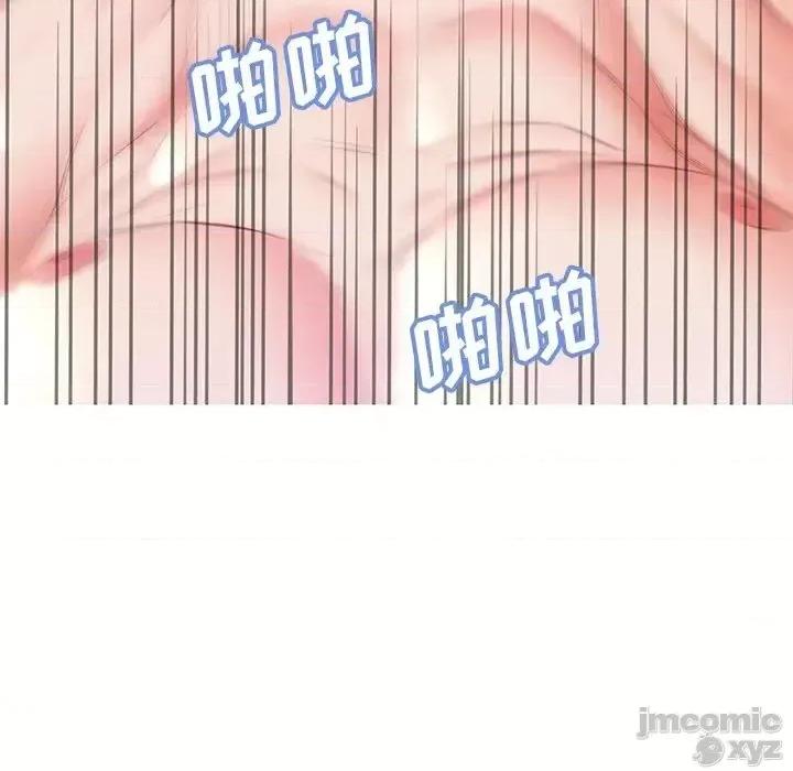 媳妇单身中 俏儿媳22 第108页