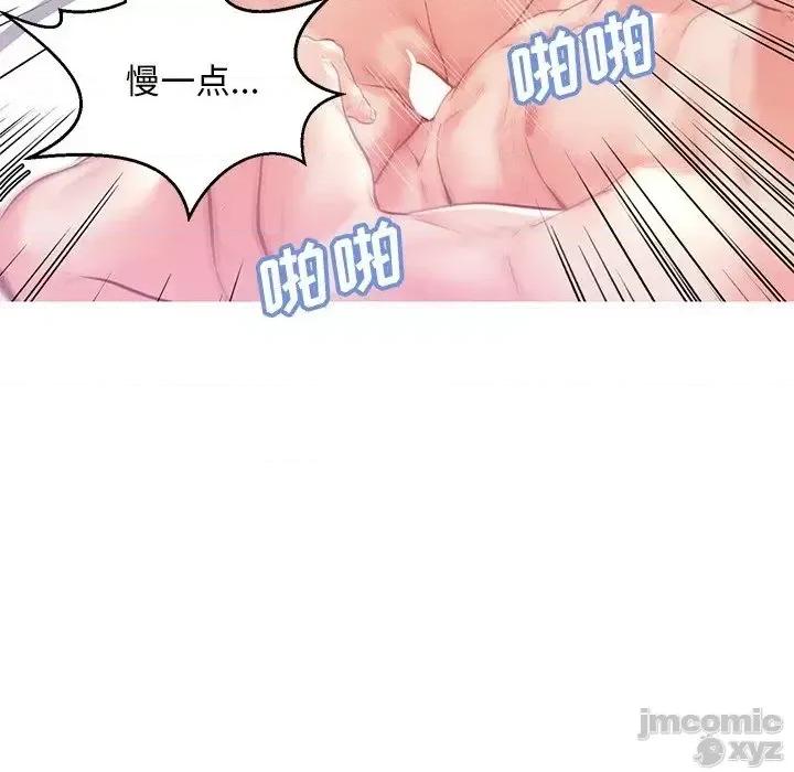 媳妇单身中 俏儿媳22 第110页