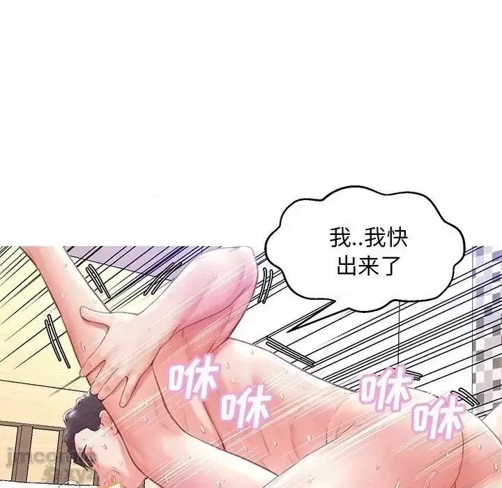 媳妇单身中 俏儿媳22 第116页