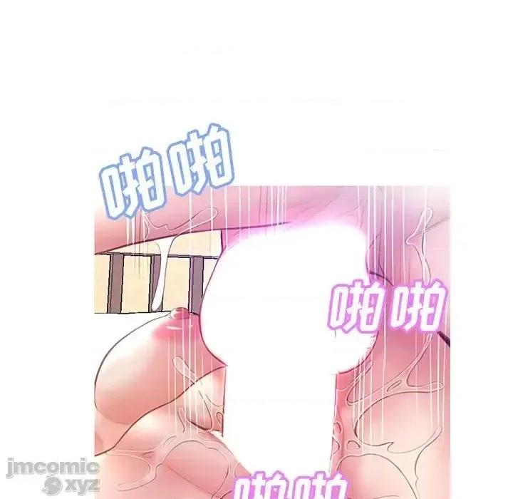 媳妇单身中 俏儿媳22 第120页
