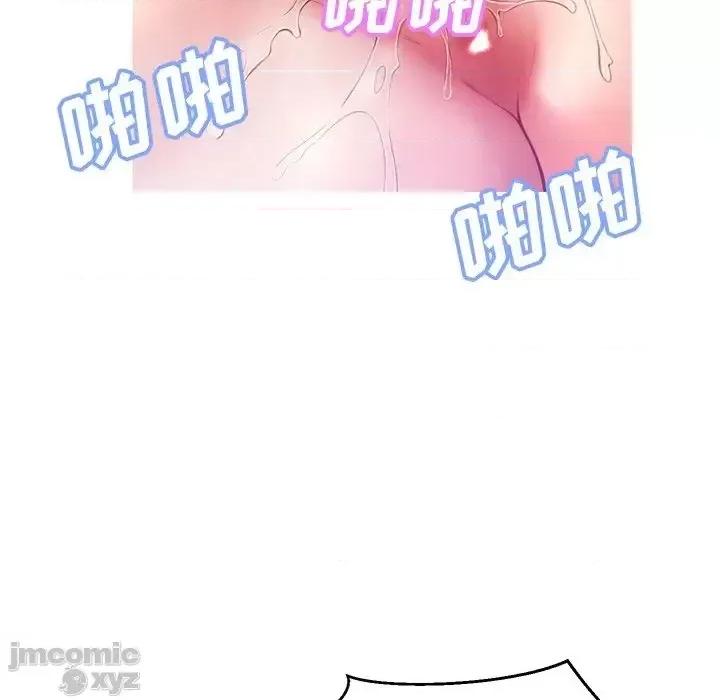 媳妇单身中 俏儿媳22 第121页