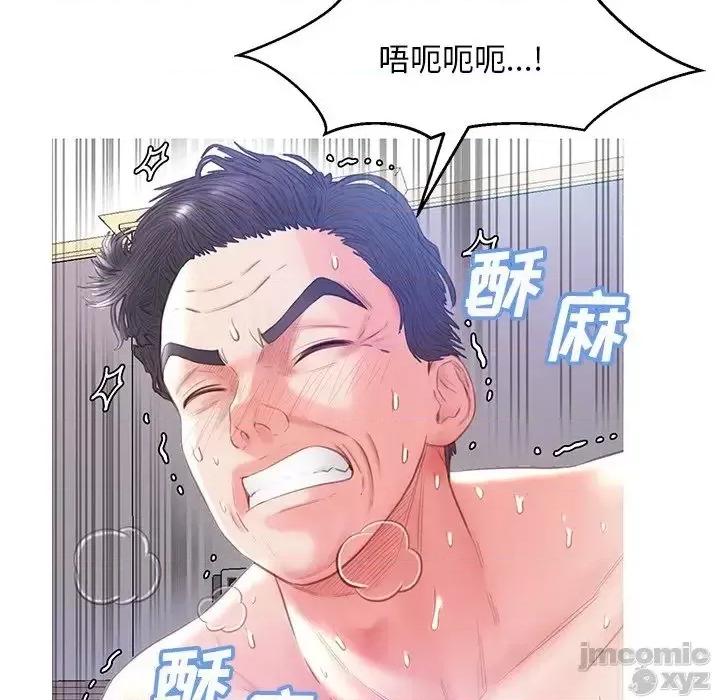 媳妇单身中 俏儿媳22 第122页