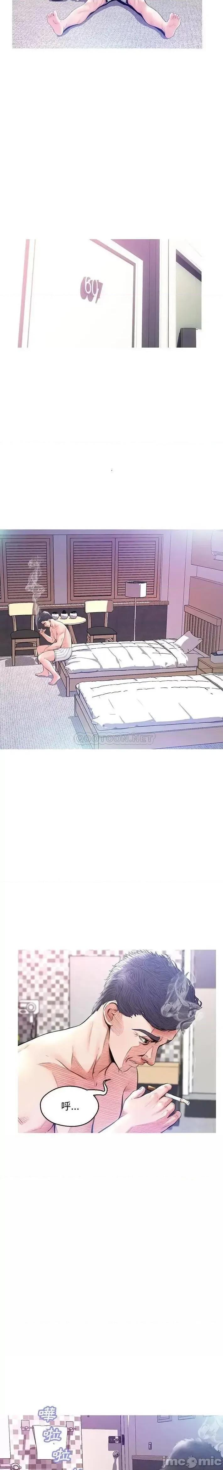 媳妇单身中 俏儿媳23 第5页