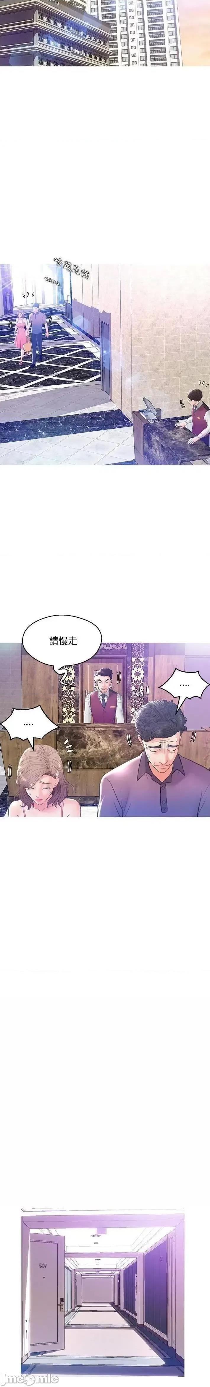 媳妇单身中 俏儿媳23 第7页