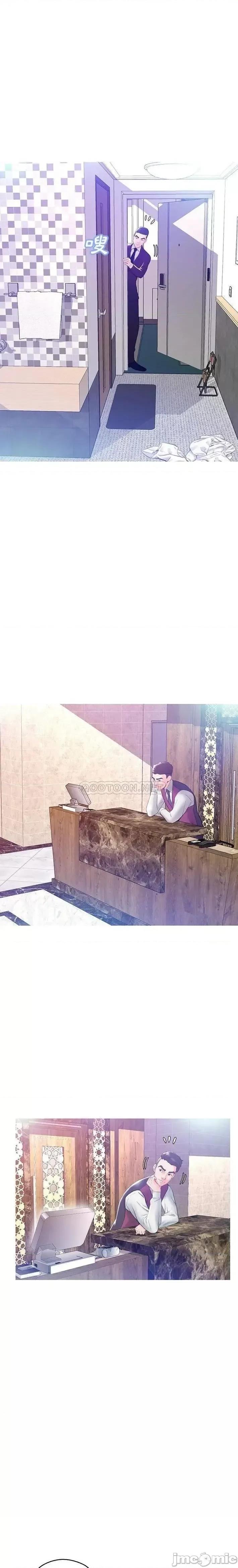 媳妇单身中 俏儿媳23 第9页