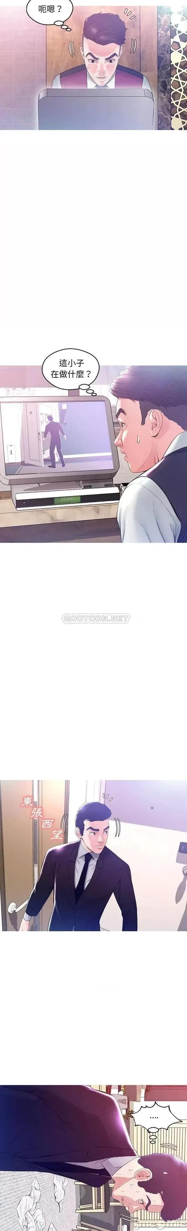 媳妇单身中 俏儿媳23 第10页