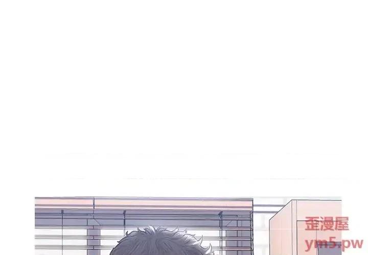 媳妇单身中 俏儿媳第 26 话 第1页