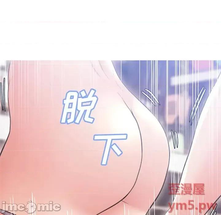 媳妇单身中 俏儿媳第 26 话 第10页