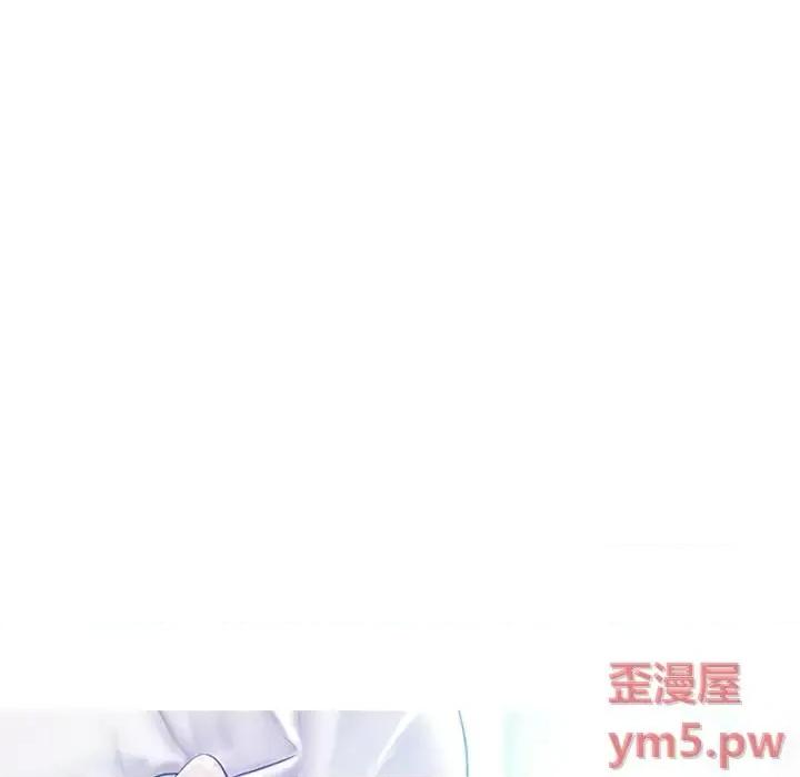 媳妇单身中 俏儿媳第 26 话 第12页