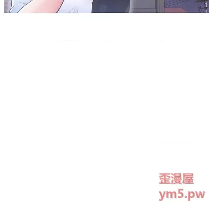 媳妇单身中 俏儿媳第 26 话 第19页