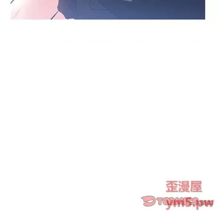 媳妇单身中 俏儿媳第 26 话 第21页